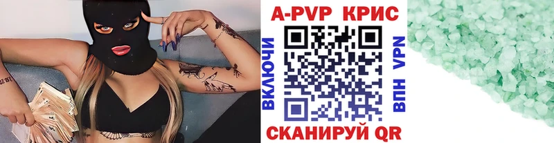 купить закладку  Лодейное Поле  Alfa_PVP кристаллы 