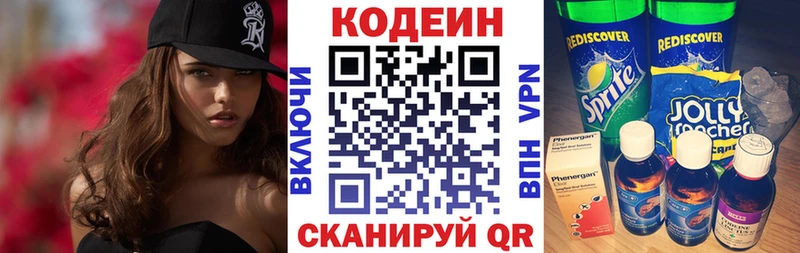 shop какой сайт  Лодейное Поле  Codein напиток Lean (лин)  mega маркетплейс 