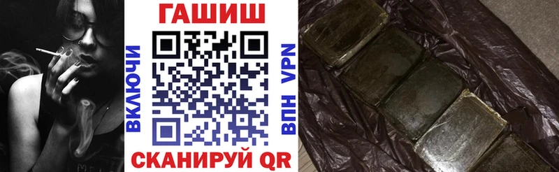 Гашиш hashish где найти наркотики Лодейное Поле