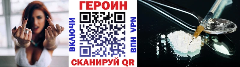 ГЕРОИН гречка  OMG ONION  Лодейное Поле  где продают наркотики 