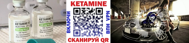 Кетамин ketamine  где купить наркоту  Лодейное Поле 