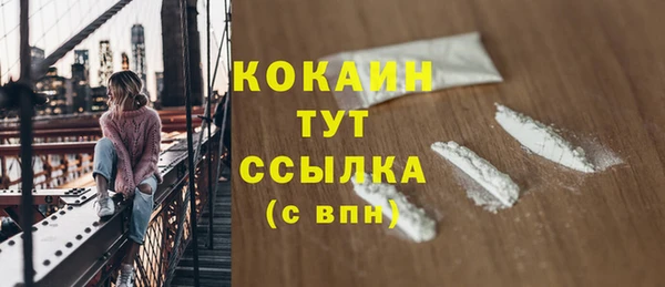 каннабис Новозыбков
