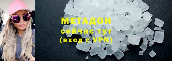 меф Володарск