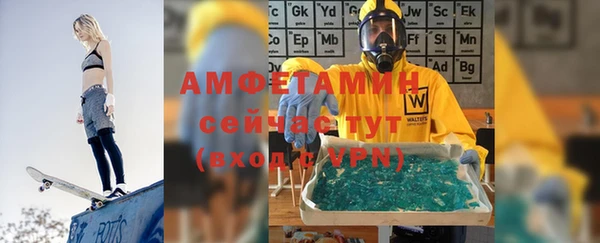 мефедрон Новодвинск