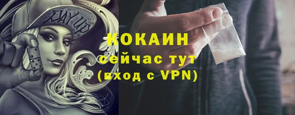 мефедрон Новодвинск