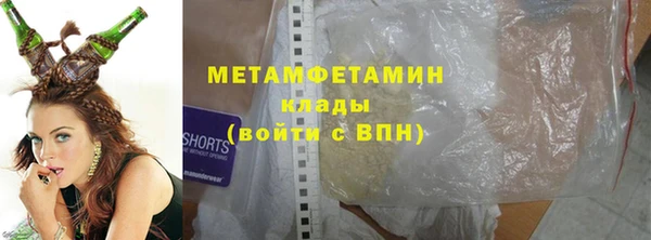 дистиллят марихуана Новокубанск