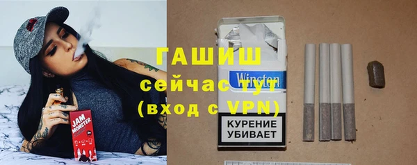 дистиллят марихуана Новокубанск