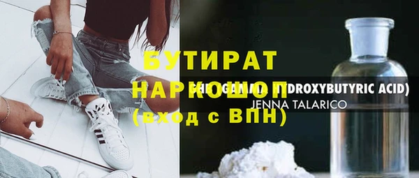 гашишное масло Нея