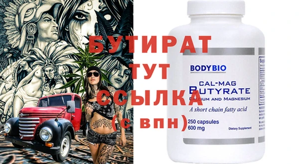 каннабис Новозыбков