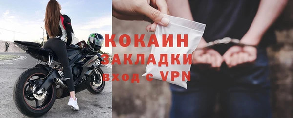 каннабис Новозыбков