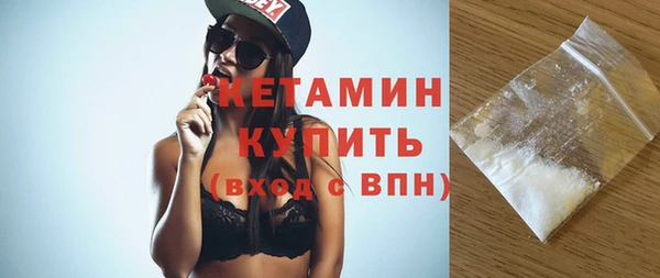 мяу мяу мука Нефтекумск
