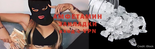мефедрон Новодвинск