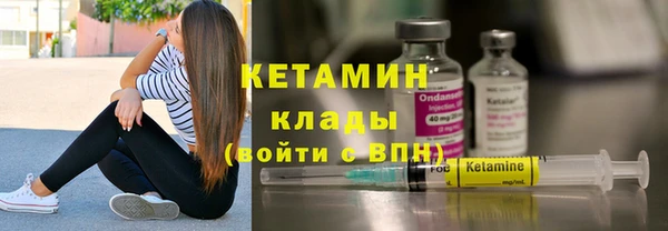 каннабис Новозыбков