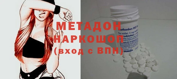 дистиллят марихуана Новокубанск