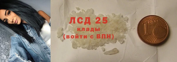 дистиллят марихуана Новокубанск