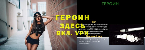 мефедрон Новодвинск