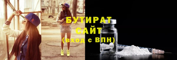 дистиллят марихуана Новокубанск