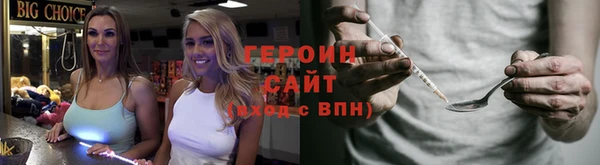 каннабис Новозыбков