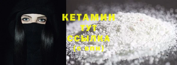 каннабис Новозыбков