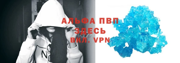 дистиллят марихуана Новокубанск