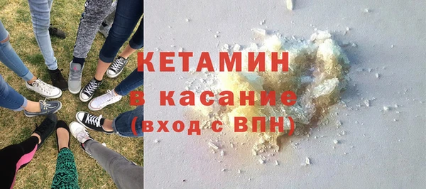 дистиллят марихуана Новокубанск