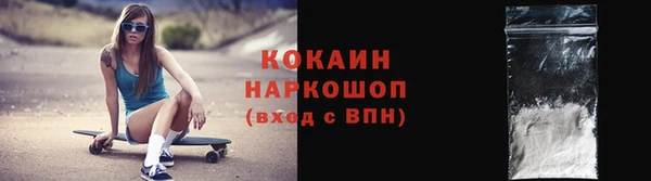 мефедрон Новодвинск