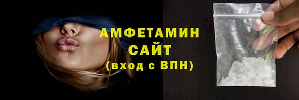 каннабис Новозыбков