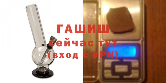 дистиллят марихуана Новокубанск