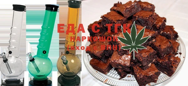 гашишное масло Нея