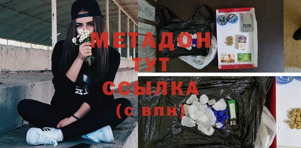 мефедрон Новодвинск