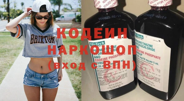 дистиллят марихуана Новокубанск