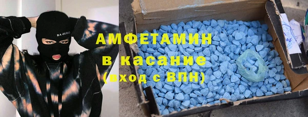 дистиллят марихуана Новокубанск