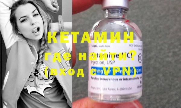 мефедрон Новодвинск