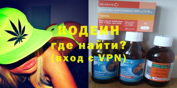 каннабис Новозыбков