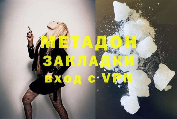 спиды Нефтегорск
