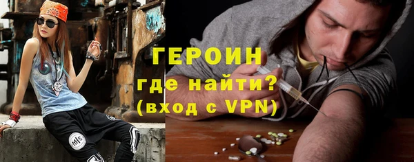 мефедрон Новодвинск