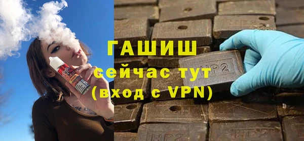 мяу мяу мука Нефтекумск