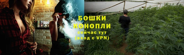 мефедрон Новодвинск