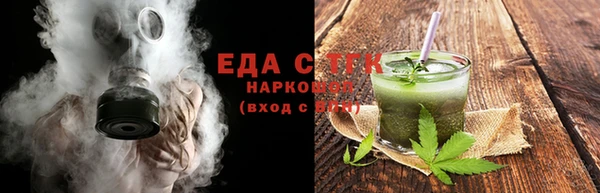 мефедрон Новодвинск