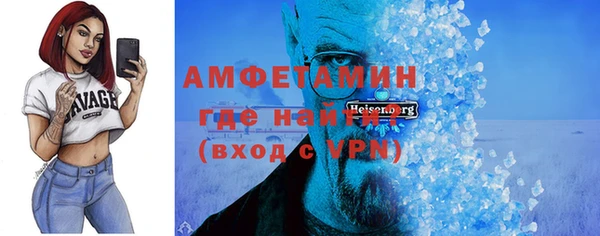 спиды Нефтегорск