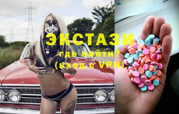 каннабис Новозыбков