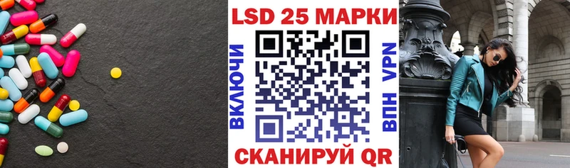hydra ССЫЛКА  Лодейное Поле  LSD-25 экстази кислота 