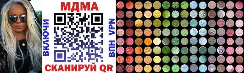 MDMA Molly  Лодейное Поле 