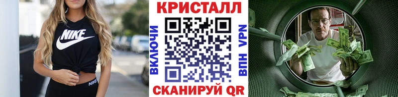 МЕТАМФЕТАМИН пудра Лодейное Поле