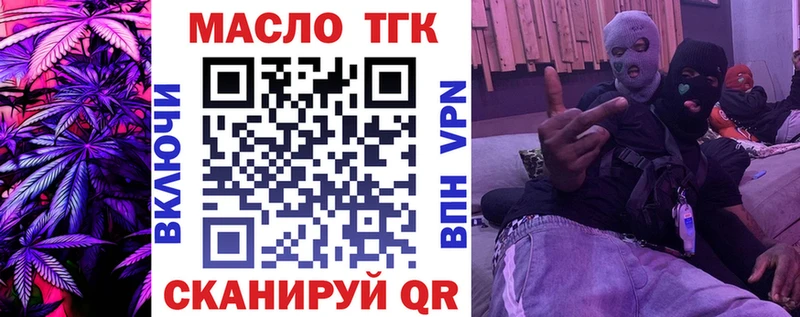 где продают   Лодейное Поле  kraken сайт  ТГК жижа 